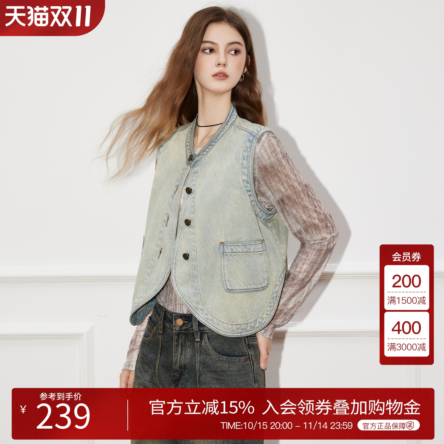 Basic House/百家好牛仔无袖马甲女2025秋季新款时尚休闲上衣外套