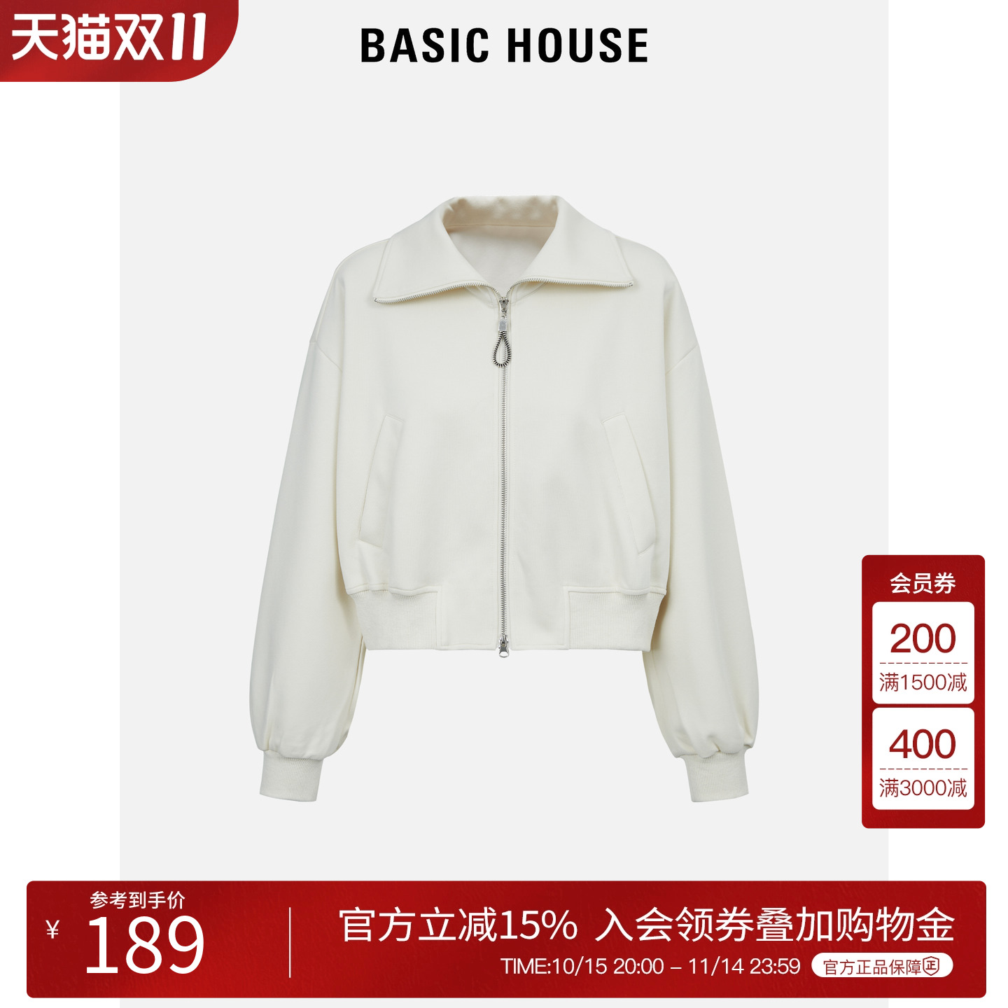 潮流精品，品质保证