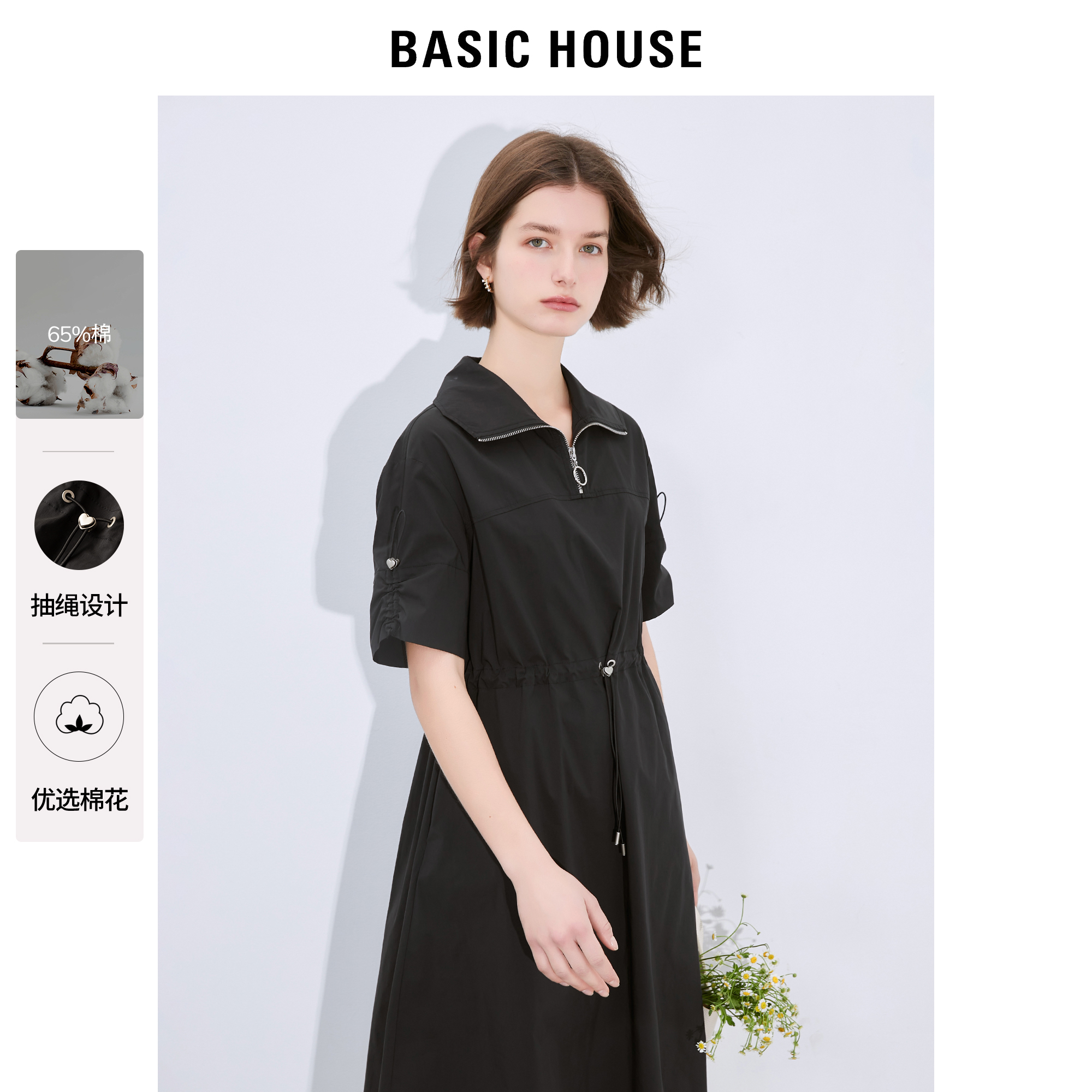 Basic House/百家好黑色连衣裙高级感2024夏季新款时尚气质收腰裙 女装/女士精品 连衣裙 原图主图