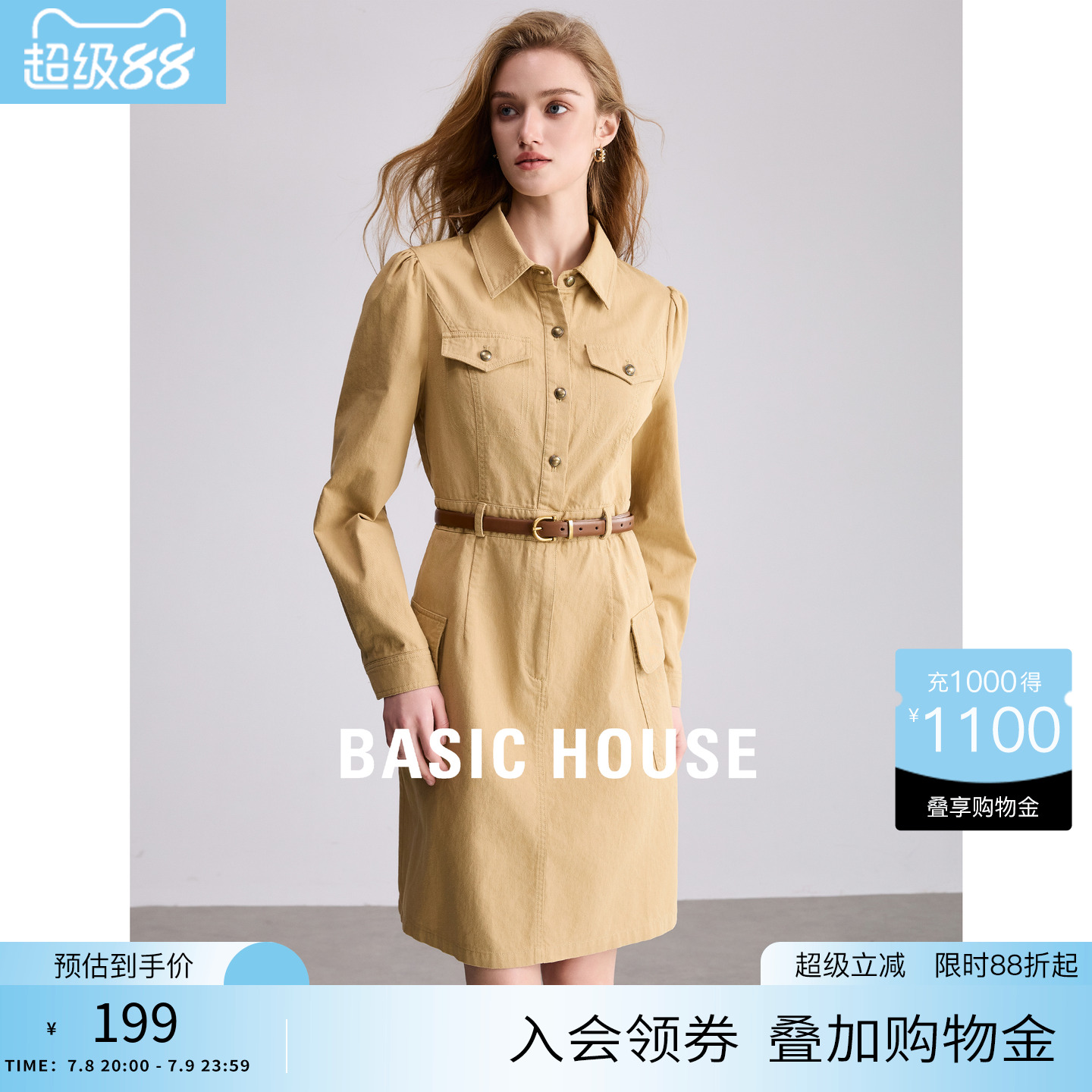 BasicHouse/百家好工装风连衣裙