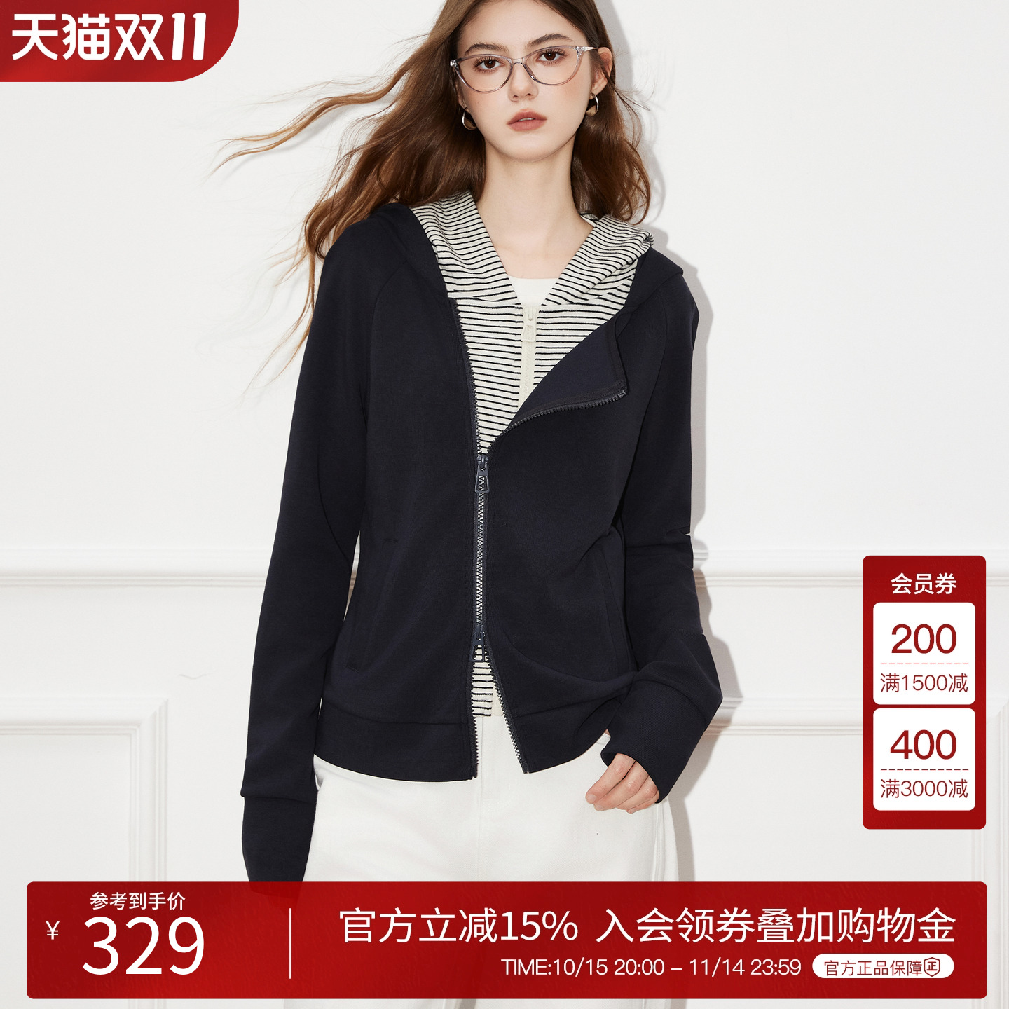 Basic House/百家好假两件外套女2025秋季新款独特宽松薄连帽上衣