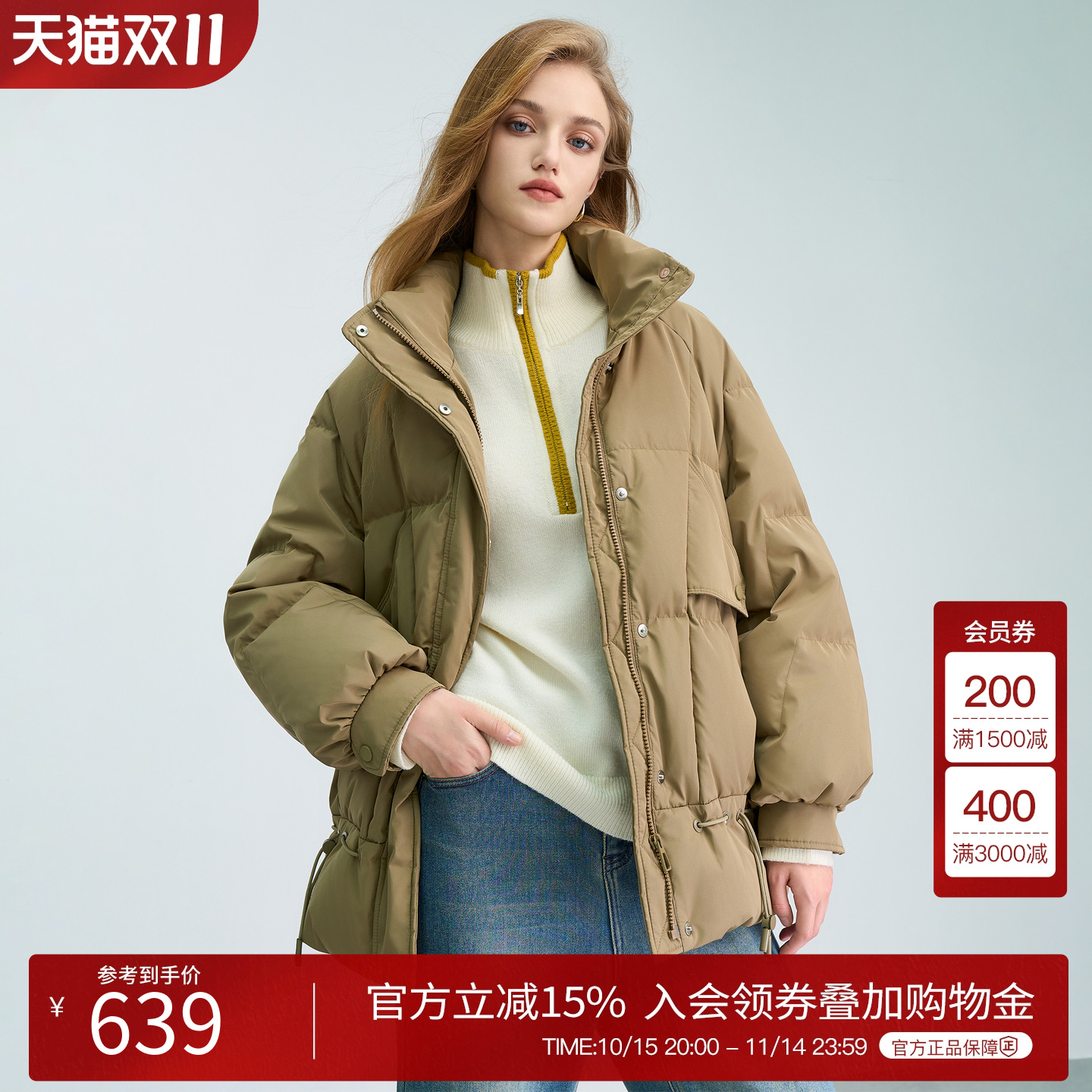 宽松面包服BasicHouse/百家好