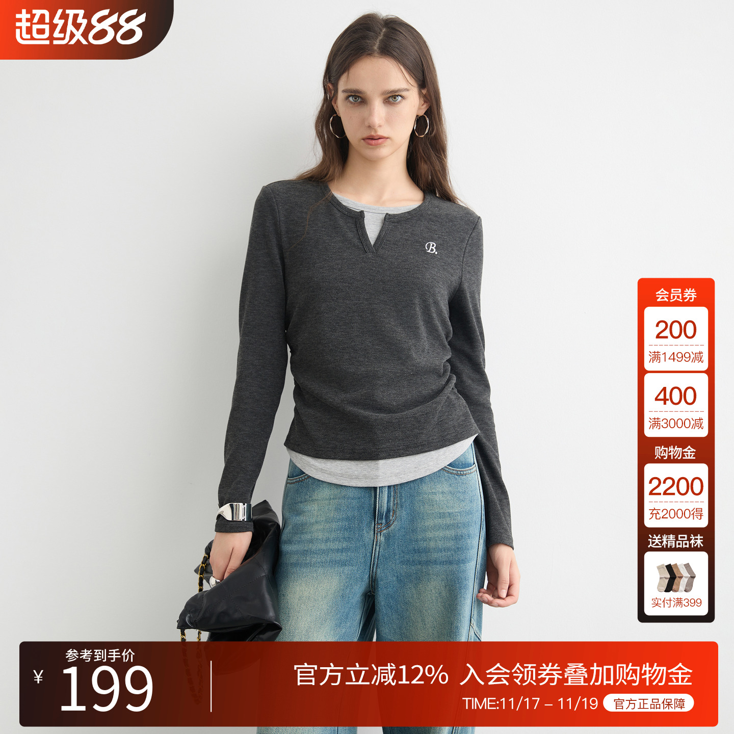 BasicHouse/百家好T恤