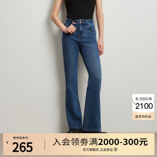 垂感天丝喇叭裤 Basic 女2025秋季 百家好复古水洗微喇牛仔裤 House
