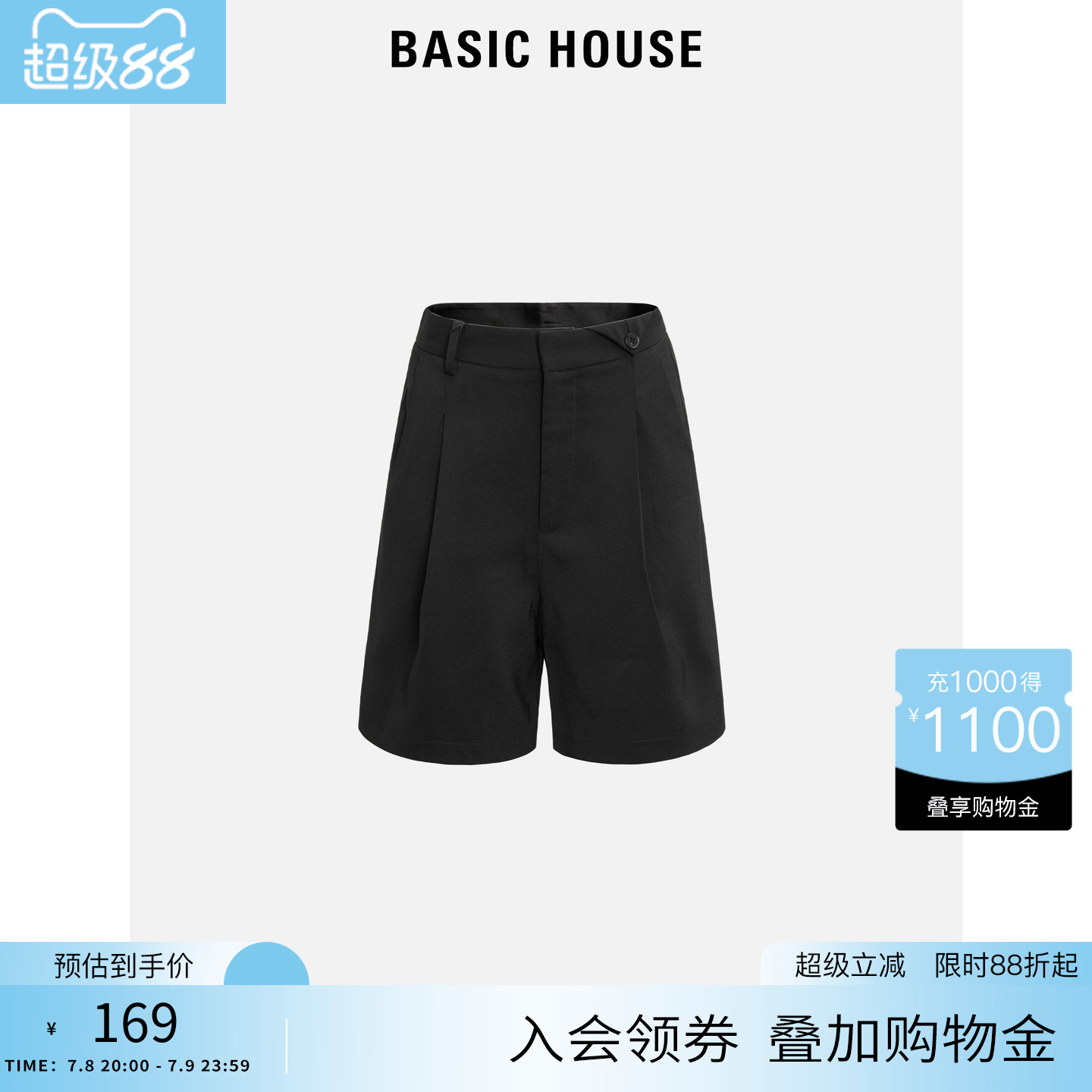 Basic House/百家好黑色高腰短裤女2025夏季新款直筒西装五分裤子