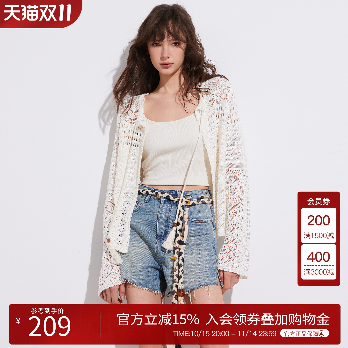 Basic House/百家好法式针织衫女2025夏季空调衫小衫勾花镂空罩衫