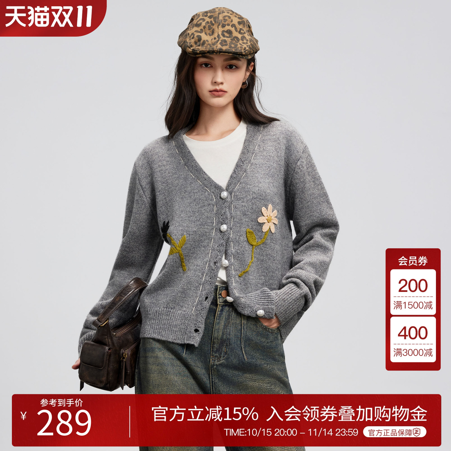 Basic House/百家好复古V领提花针织开衫女2025冬季宽松显瘦上衣