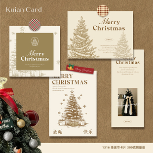 高级感简约圣诞贺卡平安夜礼盒苹果烘焙包装 饰卡手写祝福留言卡 装