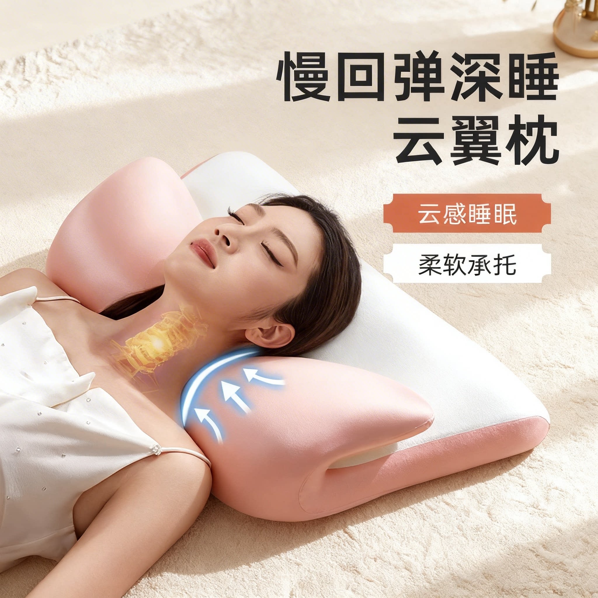 枕头官方旗舰店家用云翼枕护颈椎助睡眠新款无痕慢回弹深睡牵引枕