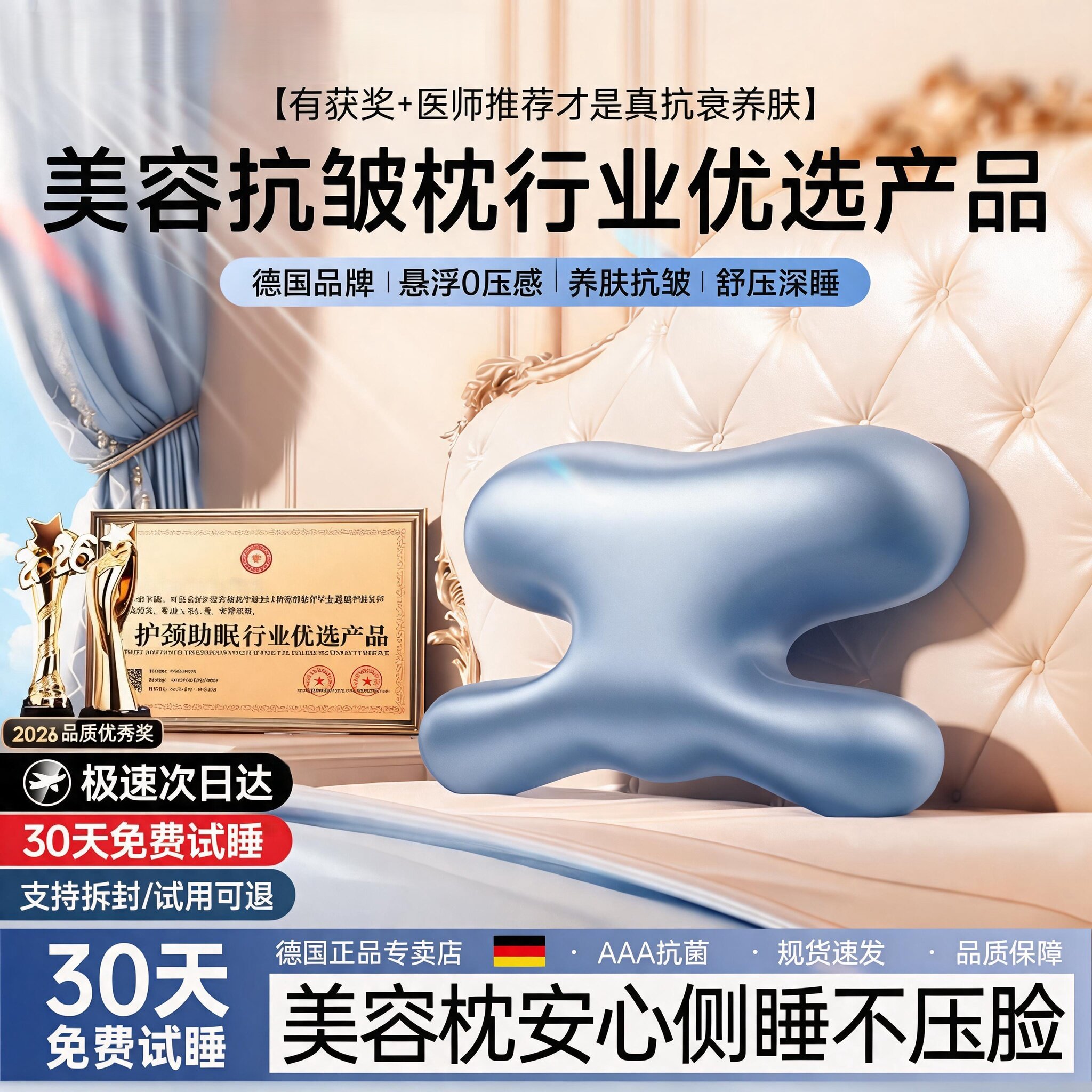 【德国正品】枕头侧睡不压脸助睡眠护颈椎记忆棉枕芯成人睡觉专用