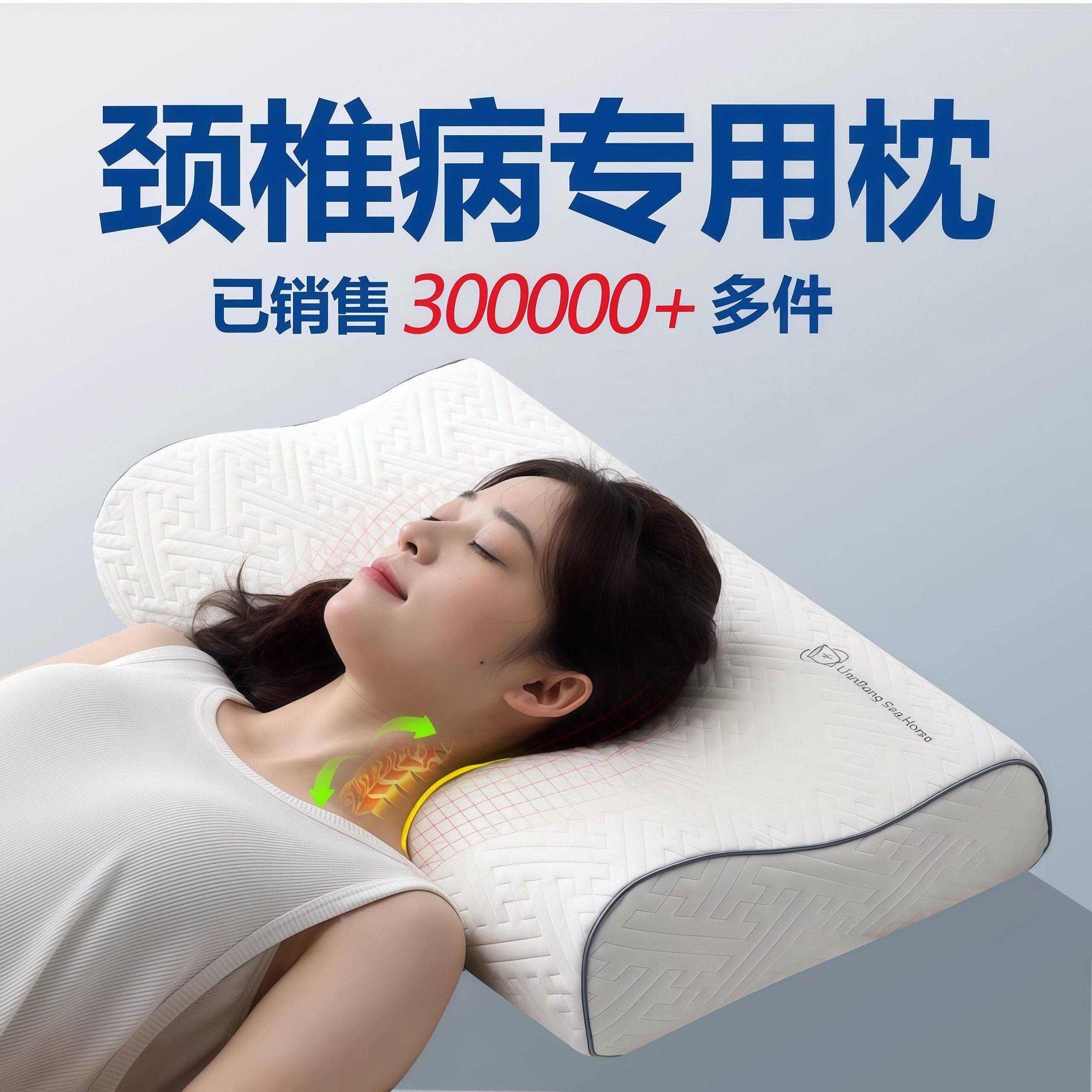 太空慢回弹零压记忆棉枕头护颈椎助睡眠枕芯学生宿舍专用单人家用