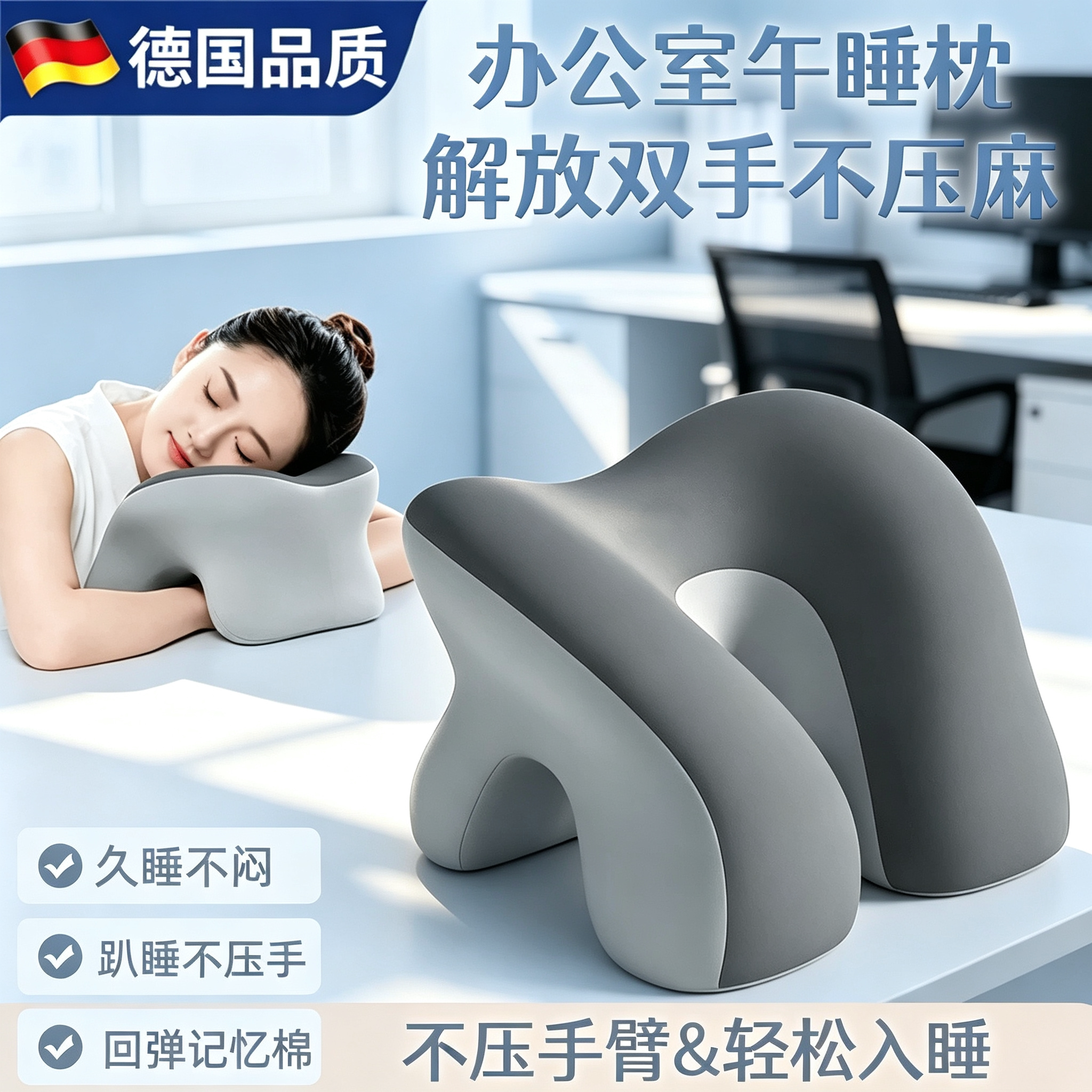 儿童抱枕科学睡姿护颈椎办公室午休趴睡枕学生教室趴桌子睡觉神器