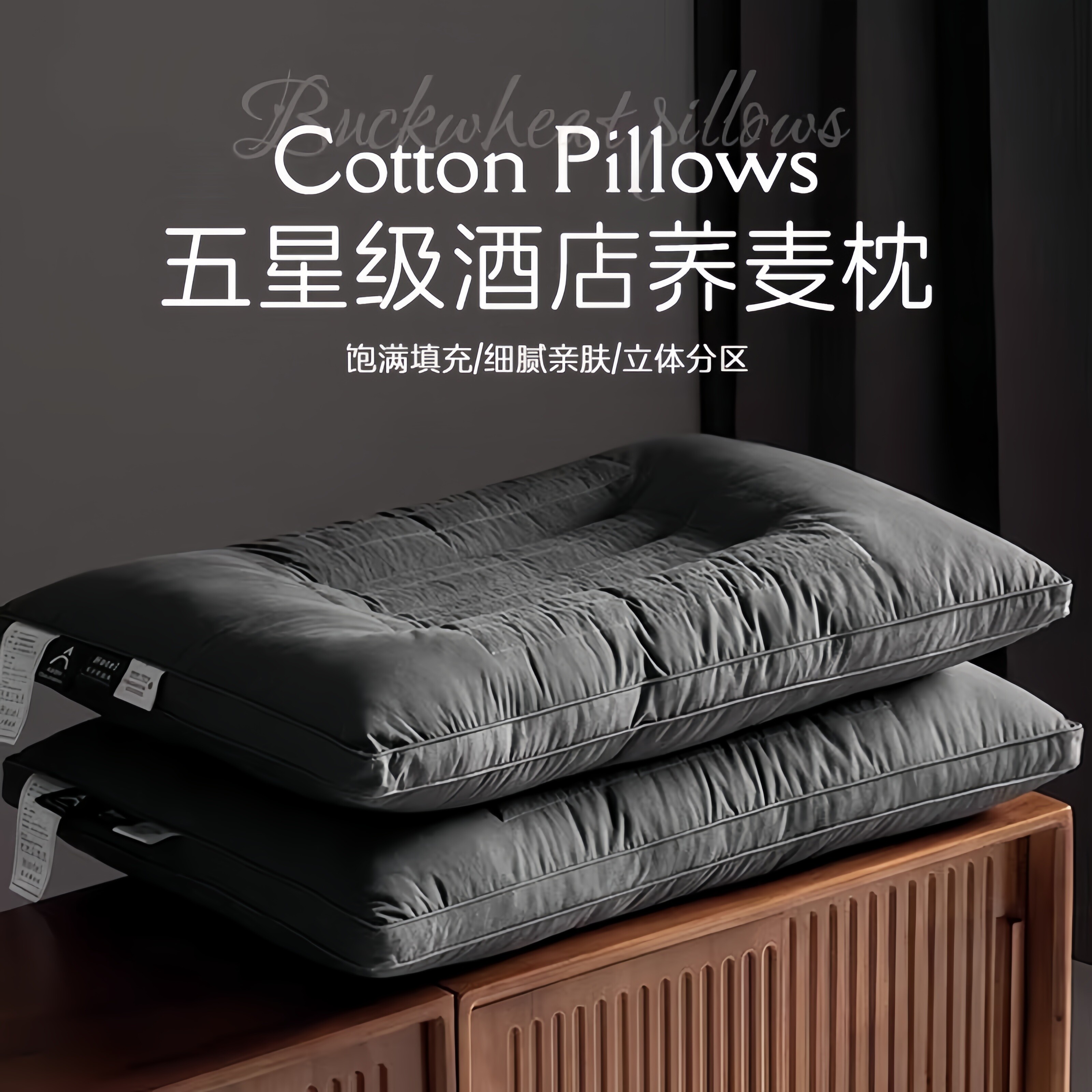 五星级酒店专用荞麦枕头成人护颈椎助睡眠荞麦皮壳高硬枕芯男家用图片