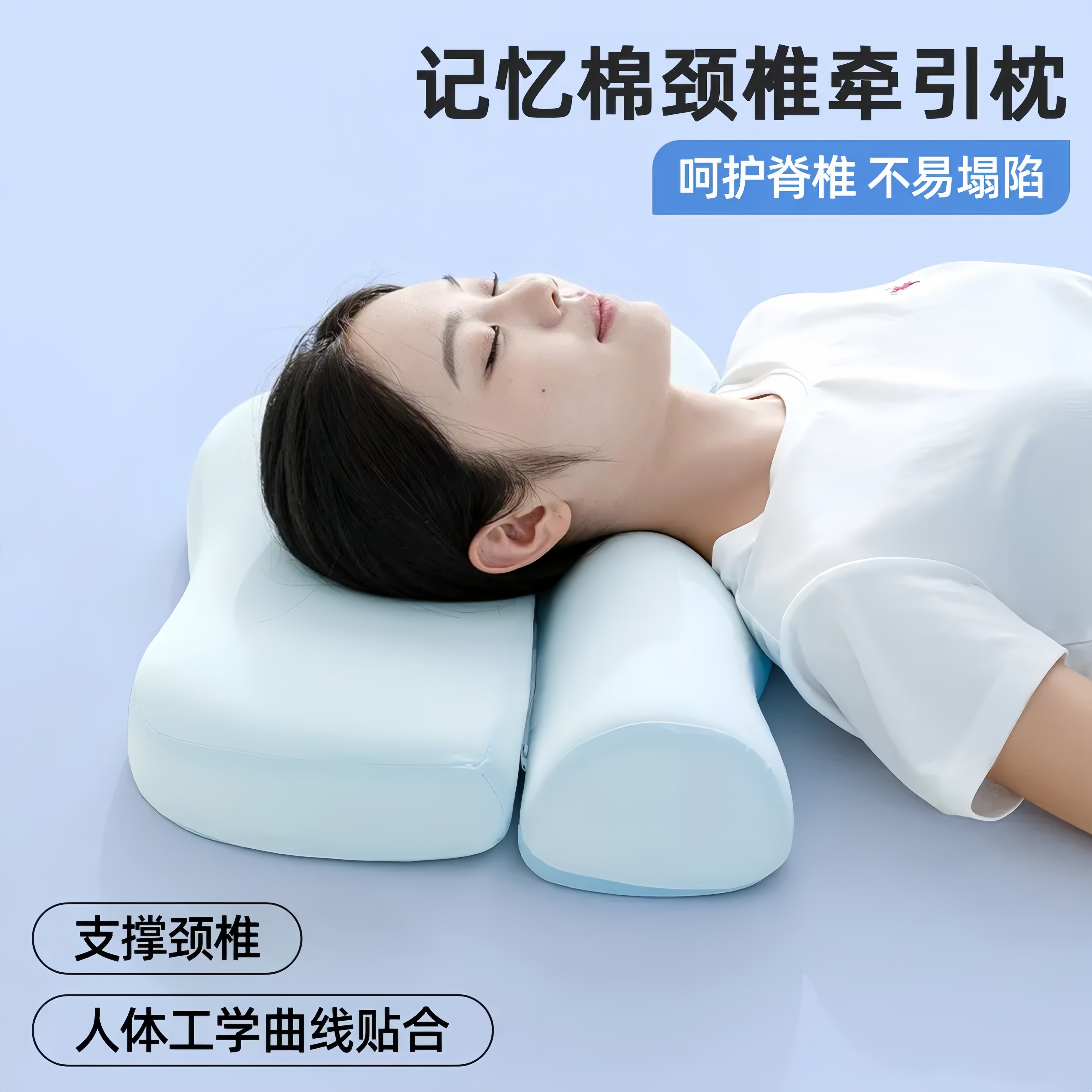 记忆棉枕头护颈椎助睡眠颈椎专用枕人体工学枕芯家用颈部牵引枕