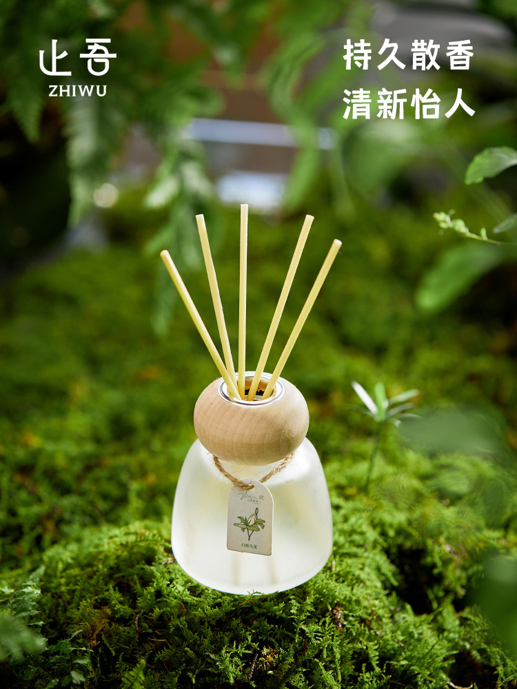 止吾家庭无火香薰精油立减10元