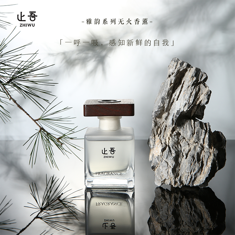 止吾雅韵系列书房室内香薰精油家用卧室酒店高级持久留香无火香氛,洗护清洁剂/卫生巾/纸/香薰,香薰精油,淘宝优惠券,粉丝福利购,淘宝优惠卷