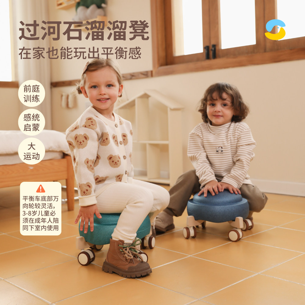 Springbuds过河石配件溜溜凳图片