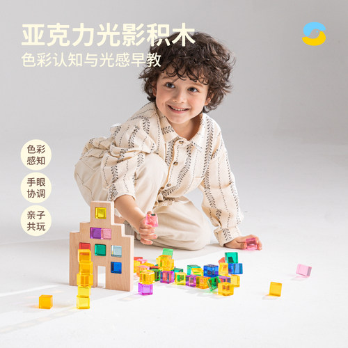 Springbuds亚克力高透宝石立方块