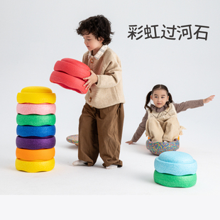 Springbuds彩虹过河石儿童感统训练器材幼儿园体育早教具平衡玩具