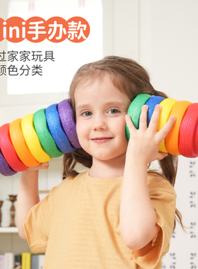 Springbuds彩虹过河石Mini手办款感统训练男女幼儿园家室益智玩具