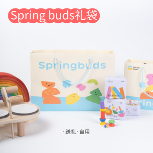 Springbuds礼袋手提袋儿童礼物礼盒礼品袋大号小号生日礼物袋可爱