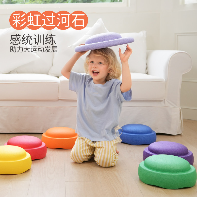 Springbuds彩虹过河石儿童感统训练器材幼儿园早教教具益智玩具