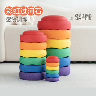 Springbuds彩虹过河石儿童平衡感统训练幼儿园家室内过桥益智玩具