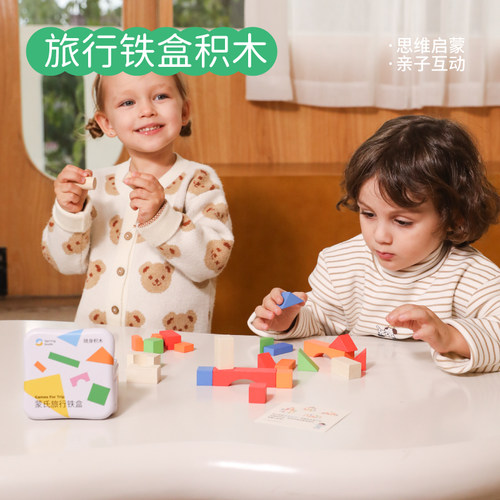 Springbuds儿童旅行铁盒叠叠乐串珠套塔钓鱼趣味互动亲子益智玩具