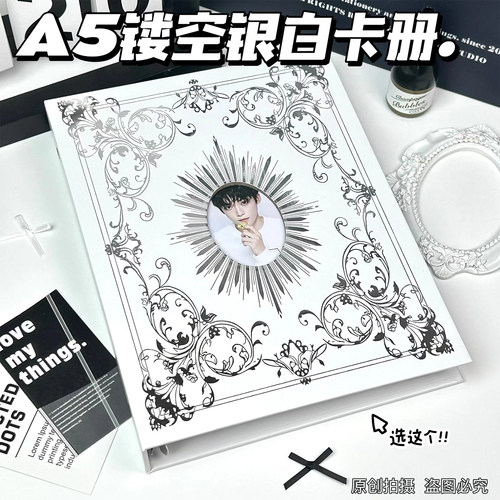 新款银色简约无属性a5卡册四宫格ins风3寸小卡拍立得追星收纳相册