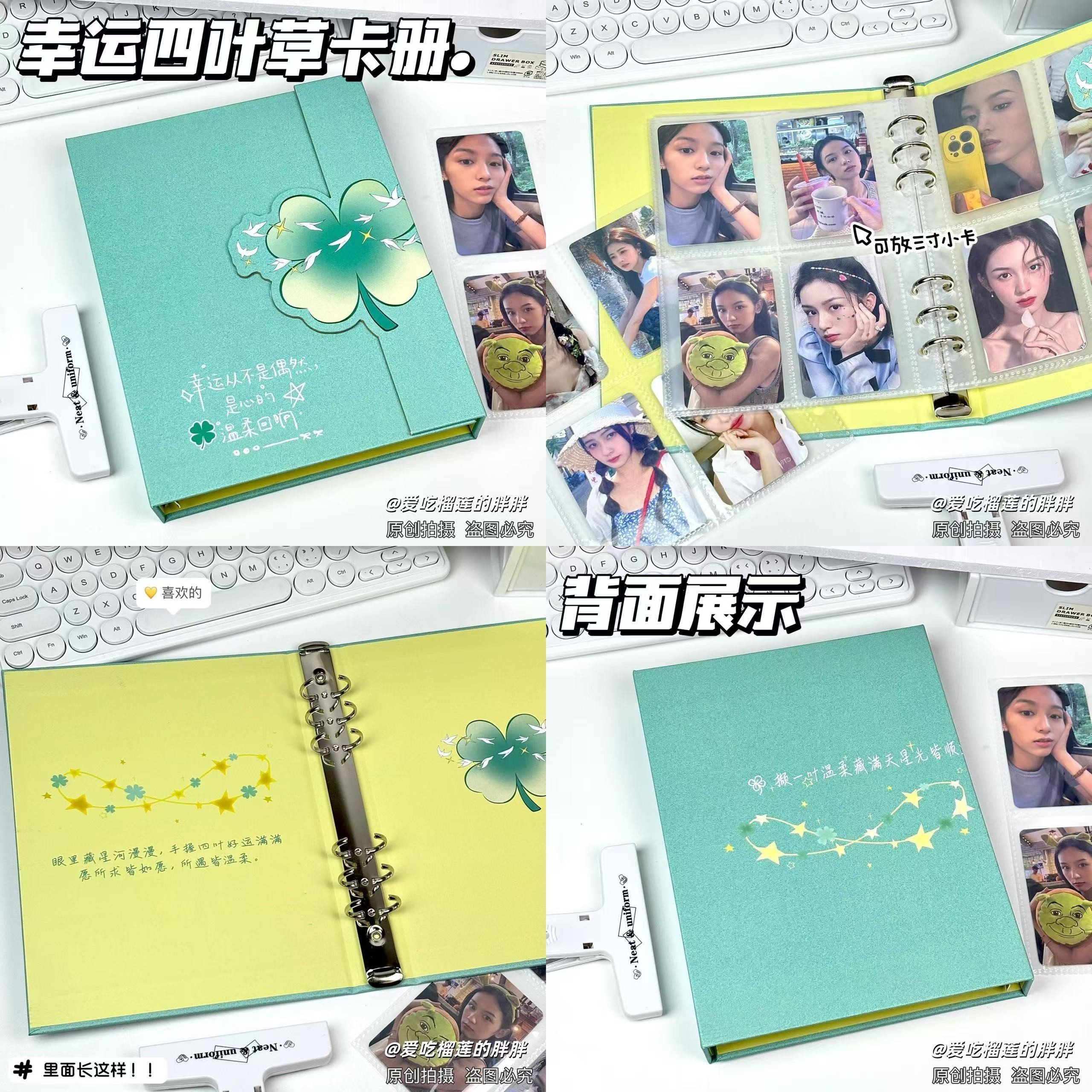 原创四叶草a5卡册异形绿幸运4宫格活页追星拍立得小卡收纳相册ins