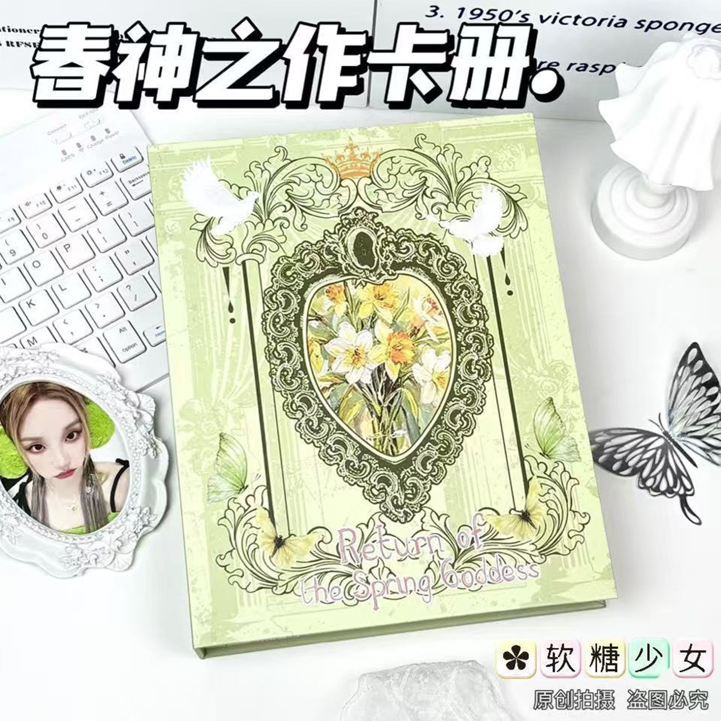 春神之作大a5卡册高颜值ins卡册活页四宫格拍立得追星收纳册相册