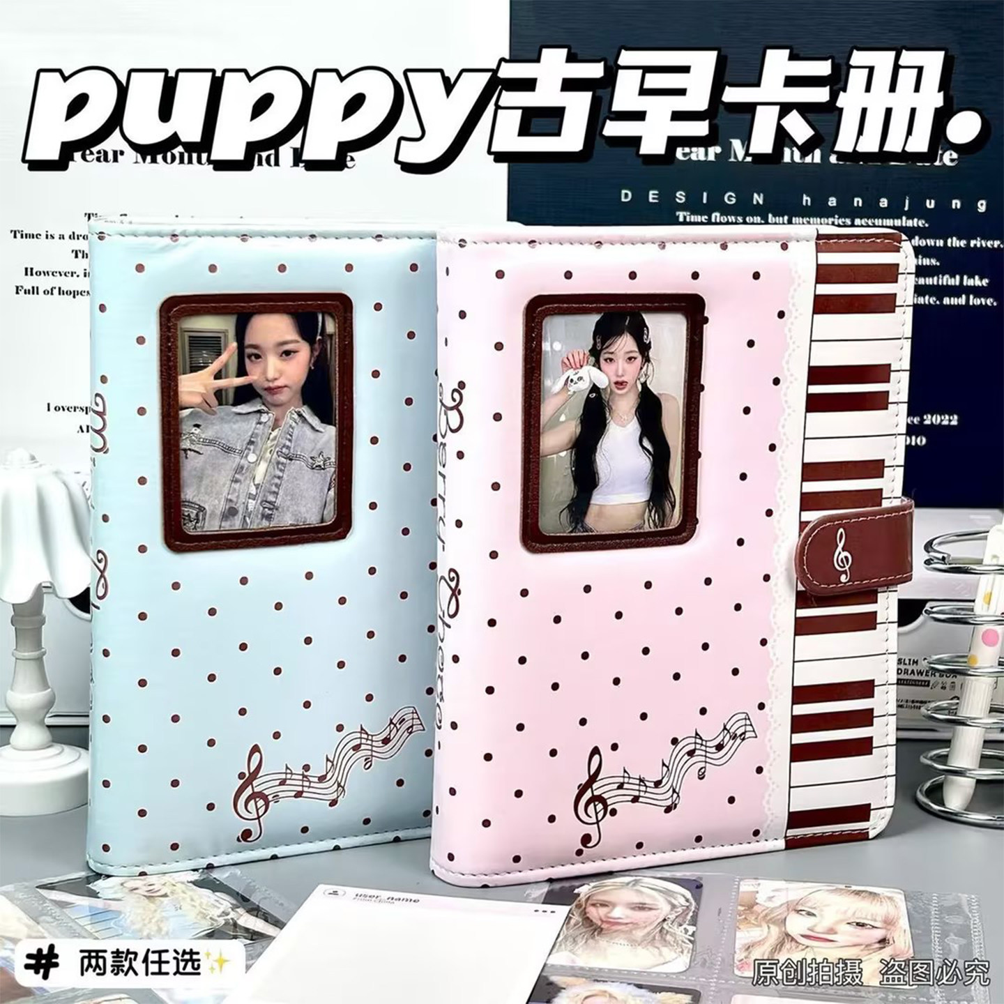 古早波点A5皮质磁吸卡册四宫格三寸追星拍立得小卡收纳册相册活页