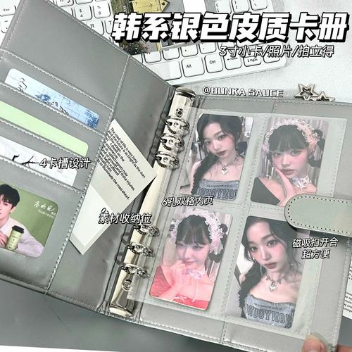 无属性韩系银色皮质卡册ins追星小卡3寸拍立得高颜值收纳册新款