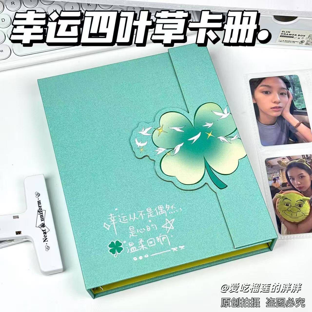 原创四叶草a5卡册异形绿幸运4宫格活页追星拍立得小卡收纳相册ins