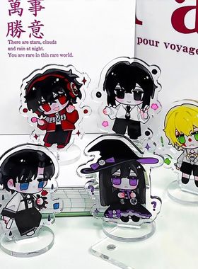 小说在惊悚游戏里封神亚克力立牌可爱白柳牧四诚mini桌面装饰摆件