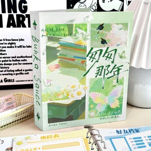 高颜值新款匆匆那年同学录绿色系小众初高中毕业季留言纪念册A5