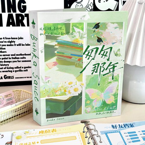 新款匆匆那年同学录毕业季纪念册