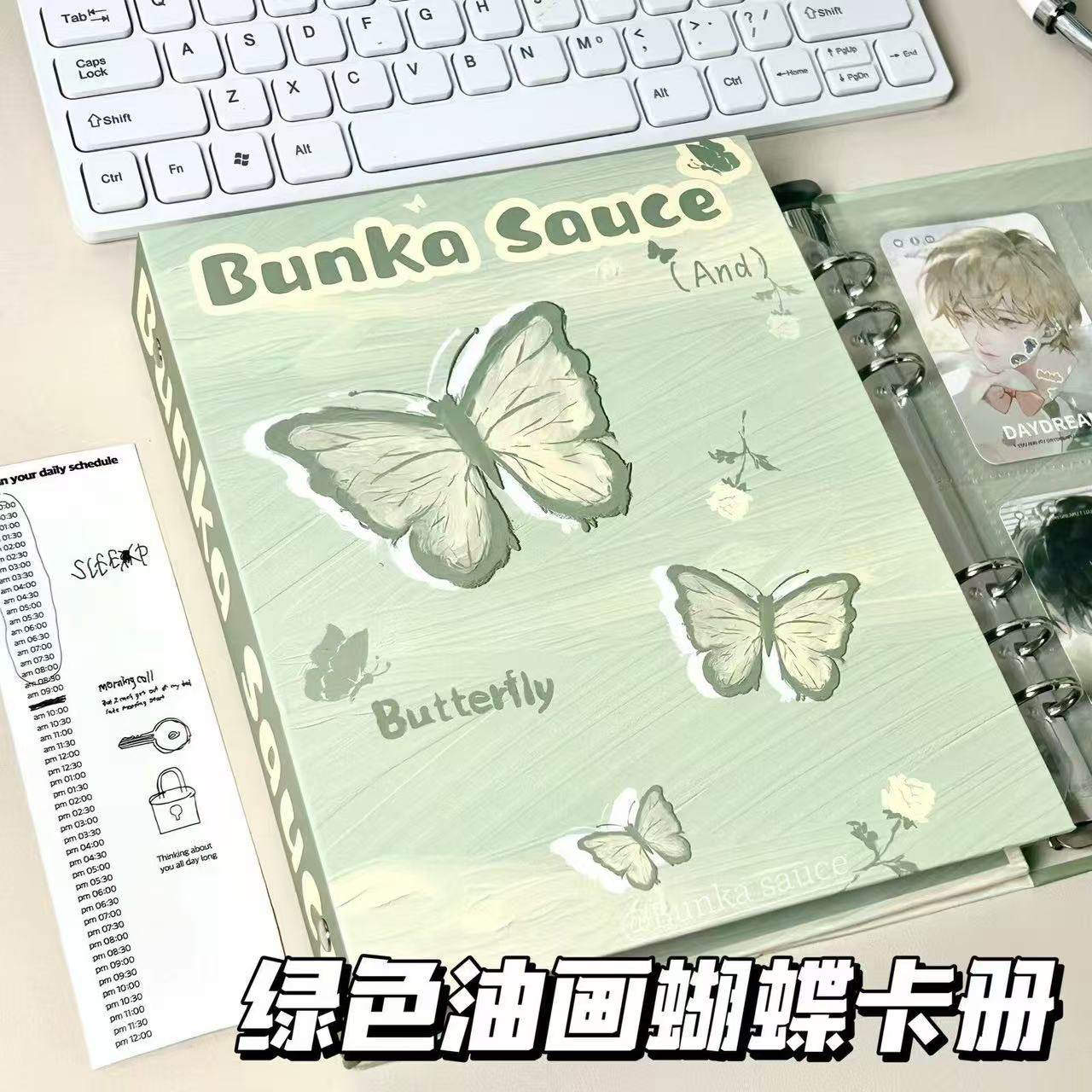 ins油画蝴蝶卡册夏日风治愈绿色A5四宫格追星小卡拍立得收纳相册