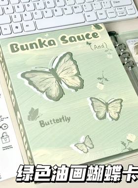 ins油画蝴蝶卡册夏日风治愈红色A5四宫格追星小卡拍立得收纳相册