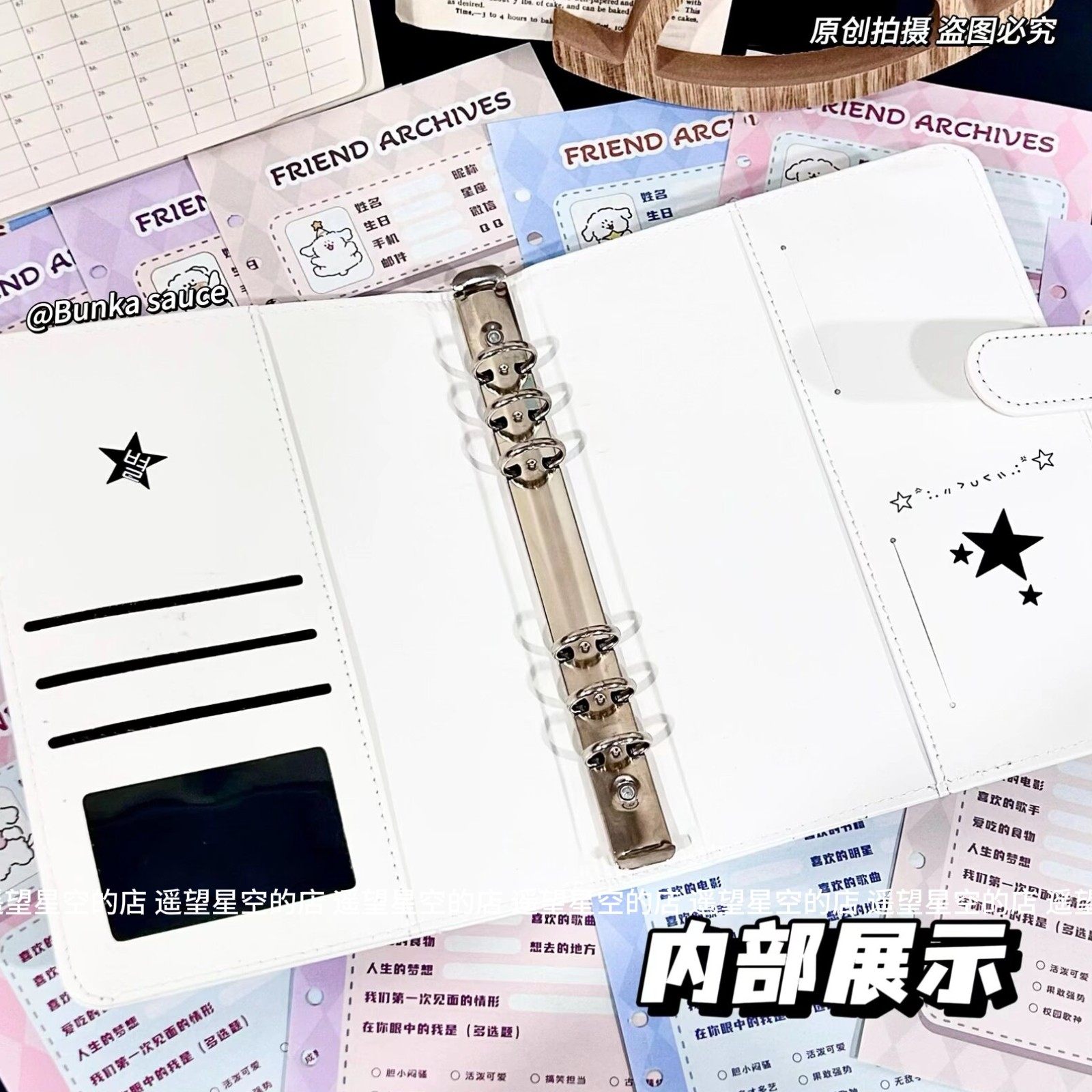 毕了个业同学录星星皮质同学录学生版六年级初高中通用纪念册创意