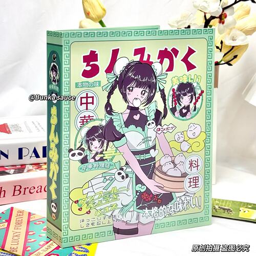 新款中华娘属性同人a5卡册加厚活页四宫格追星3寸小卡收纳册追星