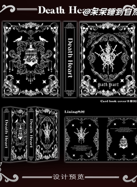 原创死亡心脏a5卡册黑扣暗黑4宫格活页追星拍立得小卡收纳相册ins