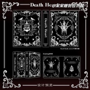 原创死亡心脏a5卡册黑扣暗黑4宫格活页追星拍立得小卡收纳相册ins
