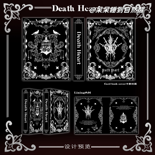 原创死亡心脏a5卡册黑扣暗黑4宫格活页追星拍立得小卡收纳相册ins