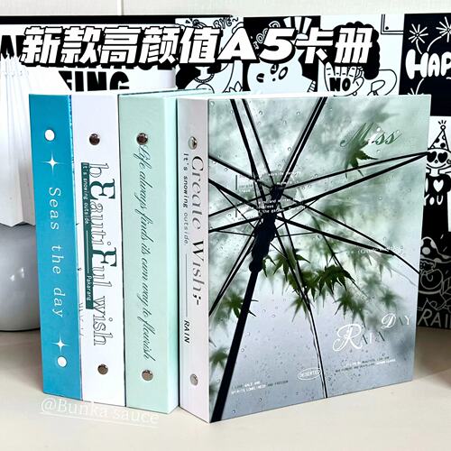 26新款高颜值不撞款A5卡册ins冷氛围小卡追星收纳小红书同款
