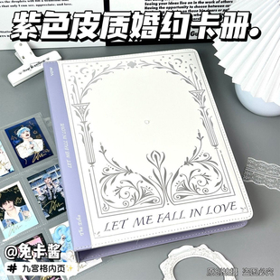 复古婚约皮质a4卡册高颜值九宫格3寸小卡册拍立得收纳相册收藏ins