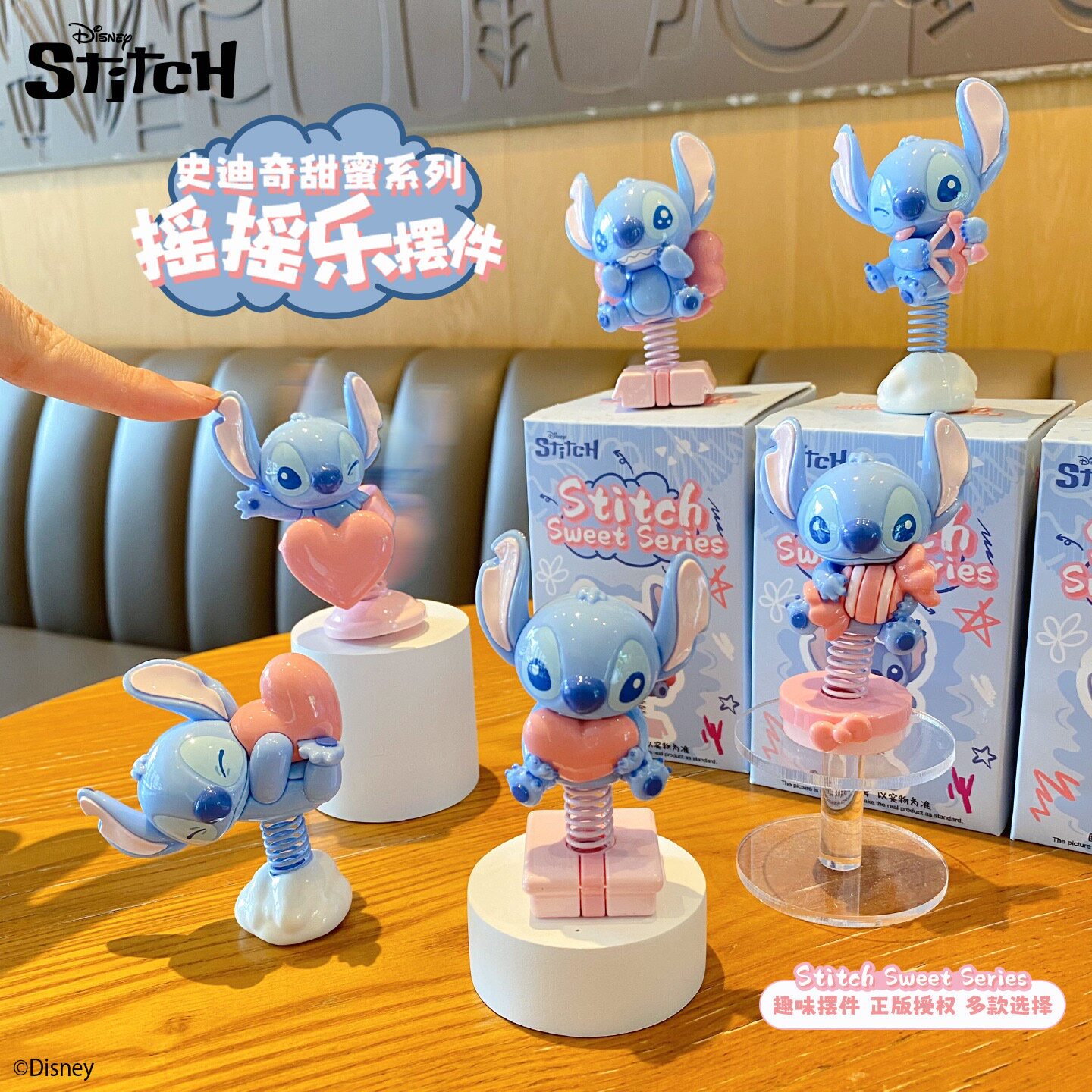 【正版史迪奇甜蜜摇摇乐摆件】潮玩周边手办汽车中控桌面装饰礼物