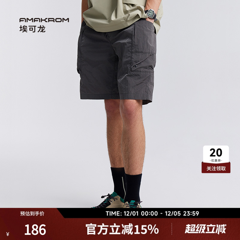 【博主同款】AMAKROM埃可龙 城市户外机能工装短裤休闲运动五分裤