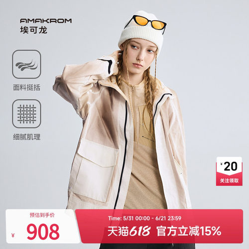 AMAKROM男女手工喷色夹克外套