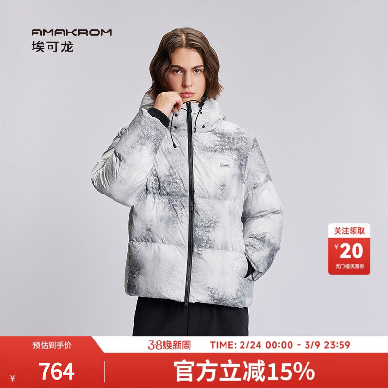 AMAKROM春秋水墨扎染设计感短款加厚羽绒服保暖宽松休外套男